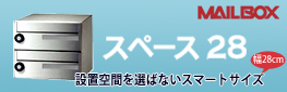 �X�y�[�X�Q�W