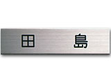 NT-201