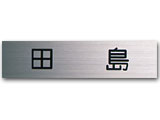 NT-202