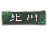 NT-315