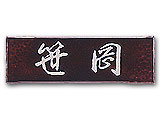 NT-345