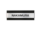 コンビネーション表札(NT-912(B))
