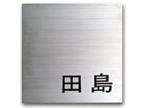 NT-104