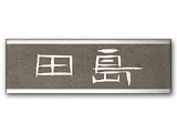 NT-105