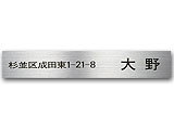 NT-111