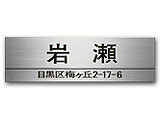 NT-133