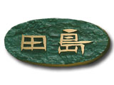 NT-2