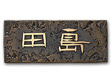 NT-5