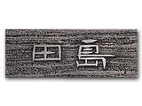 NT-6
