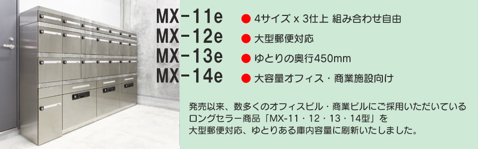 最大63％オフ！ 捺印なし ｢捺印付タイプを同時購入必須商品｣####u.田島メタルワークホワイト 集合宅配ボックス 小型荷物用 屋内 屋外 前入前出  受注生産