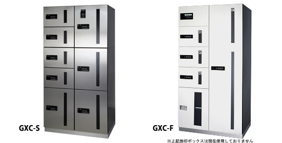 gxc|宅配ボックス|田島メタルワーク株式会社