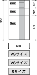 gxe|宅配ボックス|田島メタルワーク株式会社