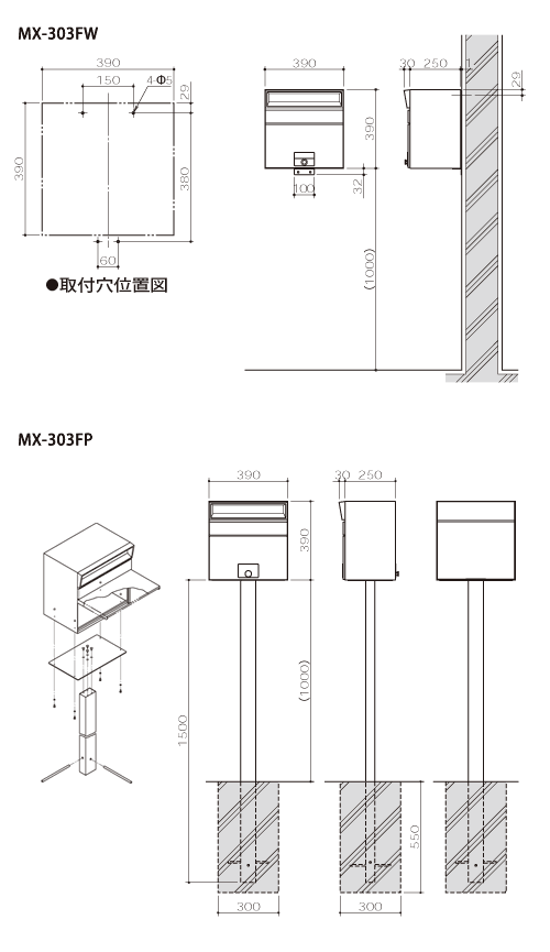 MX-303Fp}