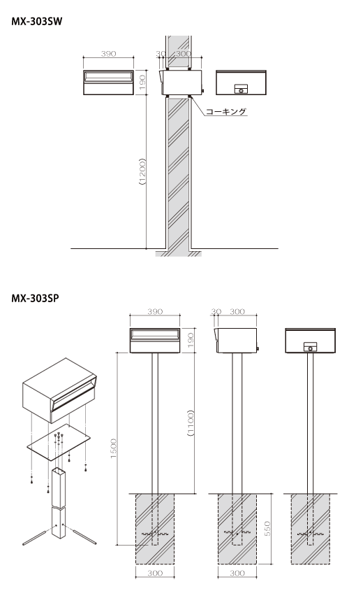 MX-303Sp}