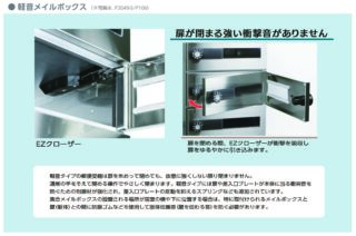 MX-43-S | 田島メタルワーク株式会社