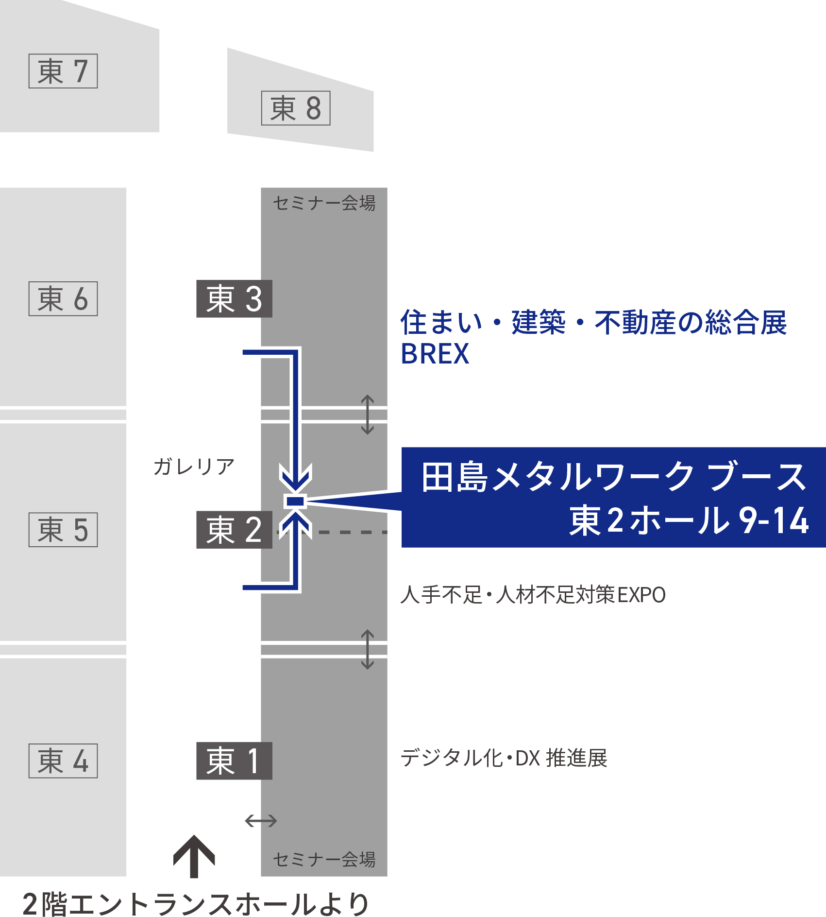 BREX2025会場平面図