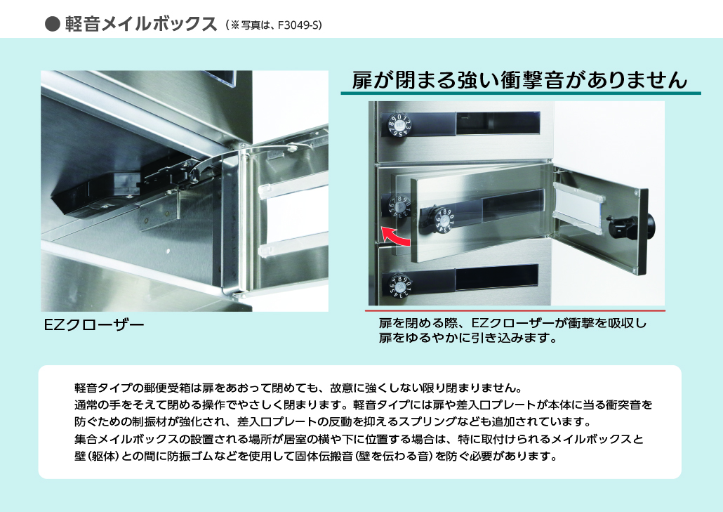MX-43-S | 田島メタルワーク株式会社