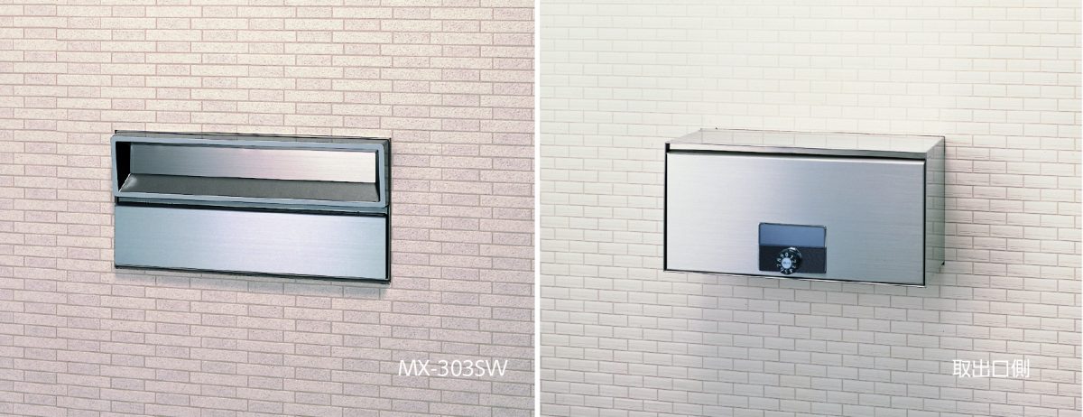 MX-303SW | 田島メタルワーク株式会社